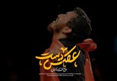 حاج مهدی رسولی نماهنگ مداحی «عکس دست» را منتشر کرد + فیلم