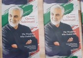 رونمایی از کتاب" ژنرال قاسم سلیمانی در کوالالامپور