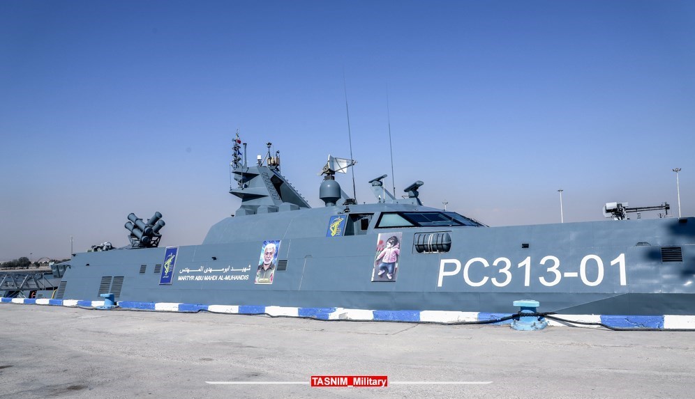 سپاه پاسداران | سپاه , نیروی دریایی | ندسا | نیروی دریایی سپاه , 