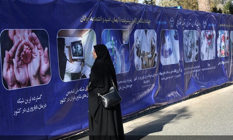 گروههای جهادی , دانشگاه های جمهوری اسلامی ایران ,