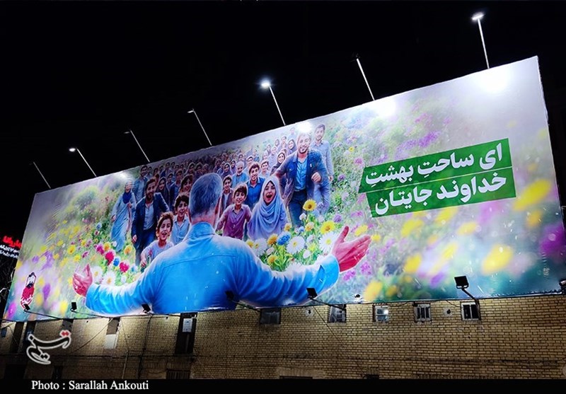 شهید سپهبد قاسم سلیمانی , حمله تروریستی کرمان , سردار قاسم سلیمانی , استان کرمان , شهید ,