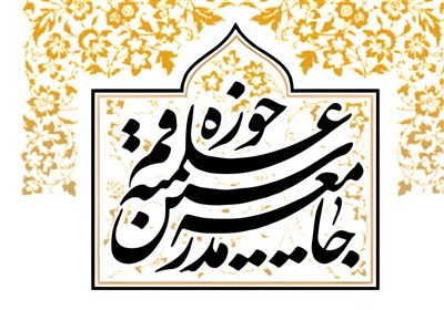 مقابل اهانت به ساحت مقدس رهبر معظم انقلاب ساکت نخواهیم نشست