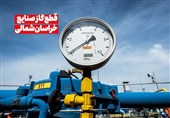 هشدار درباره افت فشار گاز؛ صنایع خراسان شمالی آماده سوخت دوم باشند