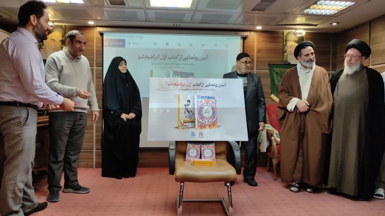 ادبیات مقاومت , هفته دفاع مقدس , دفاع مقدس , حرم امام رضا(ع) , مناطق عملیاتی دفاع مقدس , 