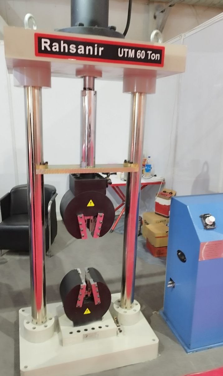 ساخت ایران , نمایشگاه ایران ساخت , شرکت های دانش بنیان , دانش‌بنیان , معاونت علمی و فناوری ریاست جمهوری , 