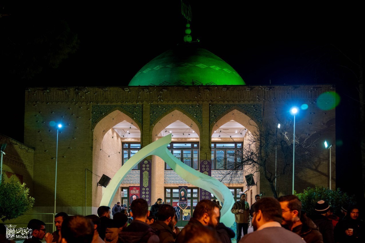 دانشگاه امام صادق (ع) , 