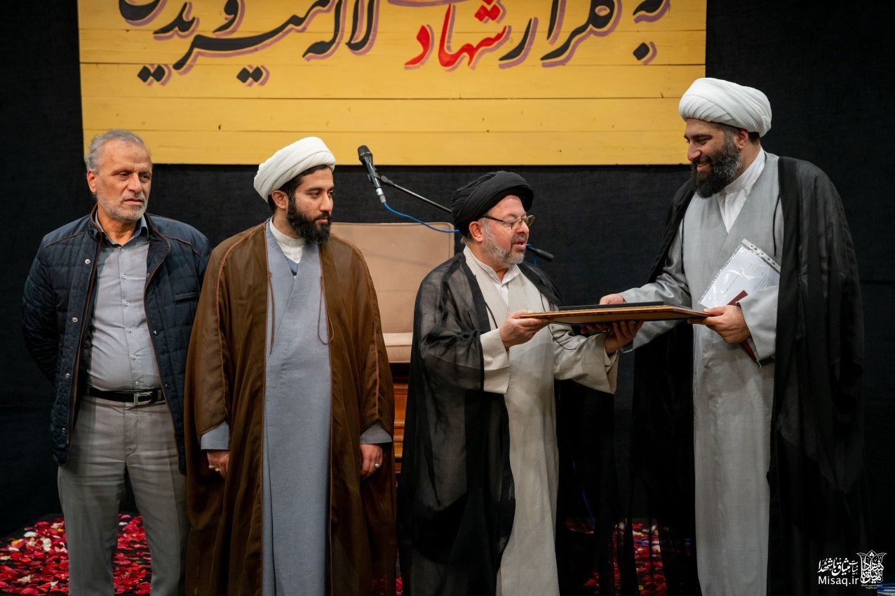 دانشگاه امام صادق (ع) , 