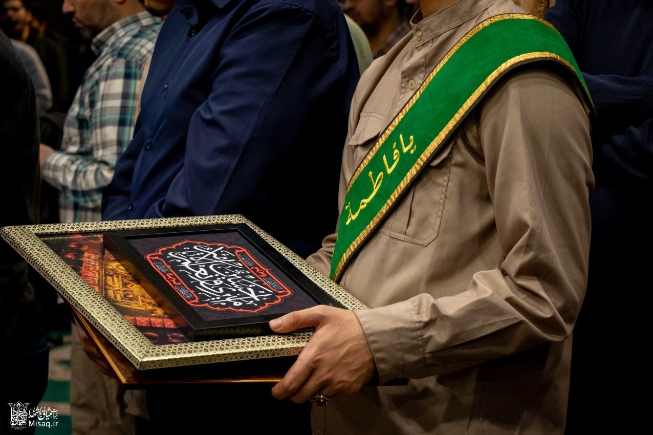 دانشگاه امام صادق (ع) , 