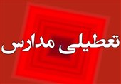 مدارس خراسان رضوی در روزهای 21 و 22 دی ماه تعطیل شد