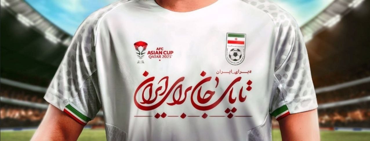 میدان ولیعصر(عج) , 