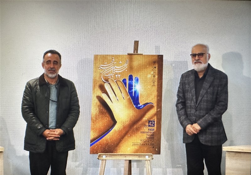 جشنواره تئاتر فجر , تئاتر , تئاتر شهر ,