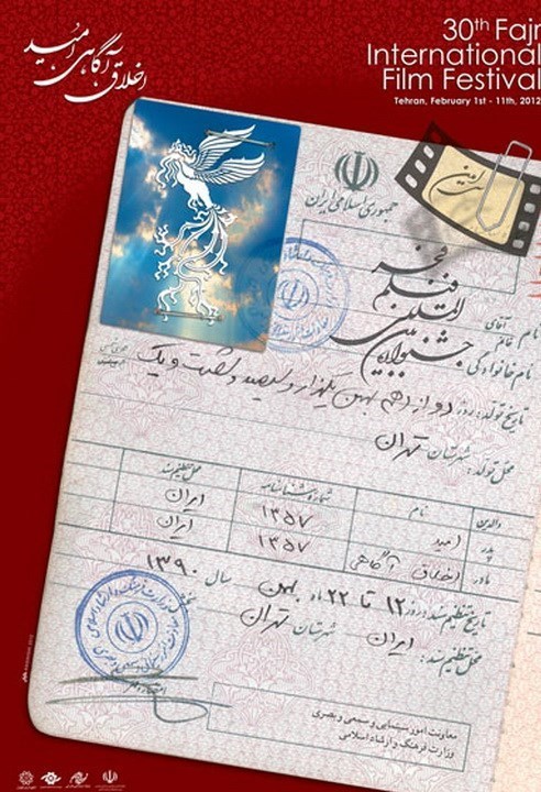 سینما , سینمای ایران , پوستر , عکس , جشنواره فیلم فجر , 