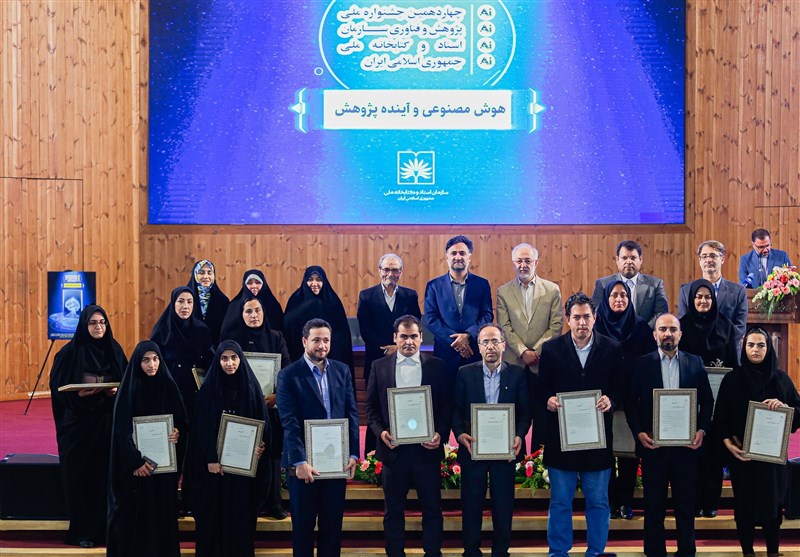 هوش مصنوعی , ستاد توسعه فناوری‌های هوش مصنوعی و رباتیک , معاونت علمی و فناوری ریاست جمهوری , روح الله دهقانی فیروزآبادی , 