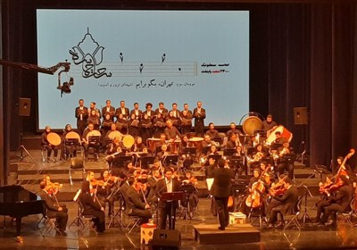 ساحت حماسه برای پاسداشت 24 هزار شهید تهران رونمایی شد