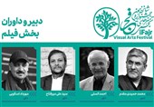 معرفی دبیر و داوران بخش فیلم‌های مستند هنرهای تجسمی فجر شانزدهم