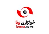 "خبرگزاری برنا" در دادگاه مطبوعات متهم شناخته شد