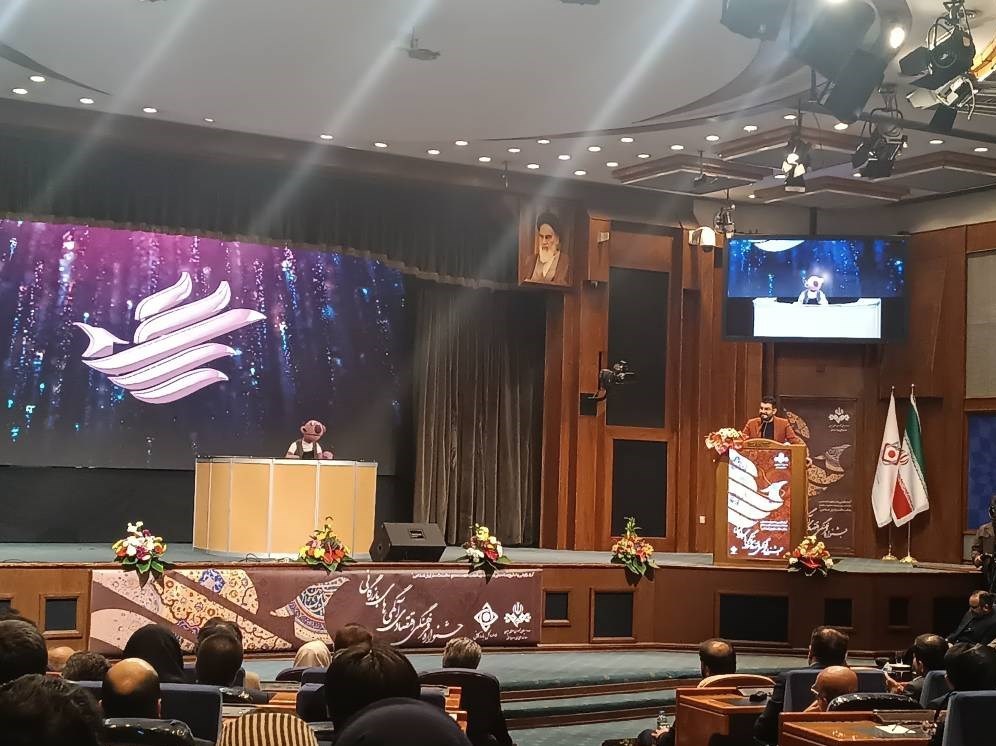 تلویزیون , صدا و سیما , 