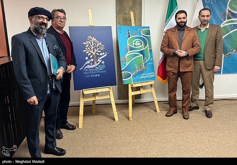 هنرهای تجسمی , جشنواره هنرهای تجسمی فجر , 