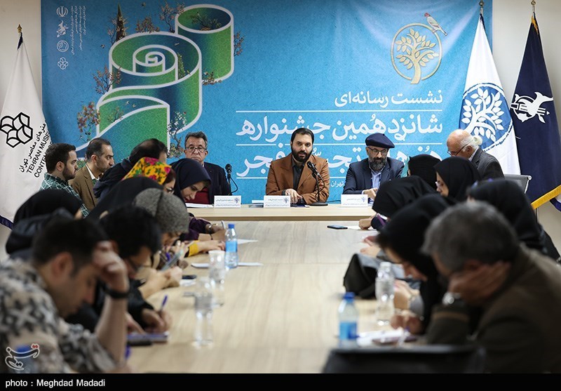 هنرهای تجسمی , جشنواره هنرهای تجسمی فجر , موزه هنرهای معاصر تهران , 