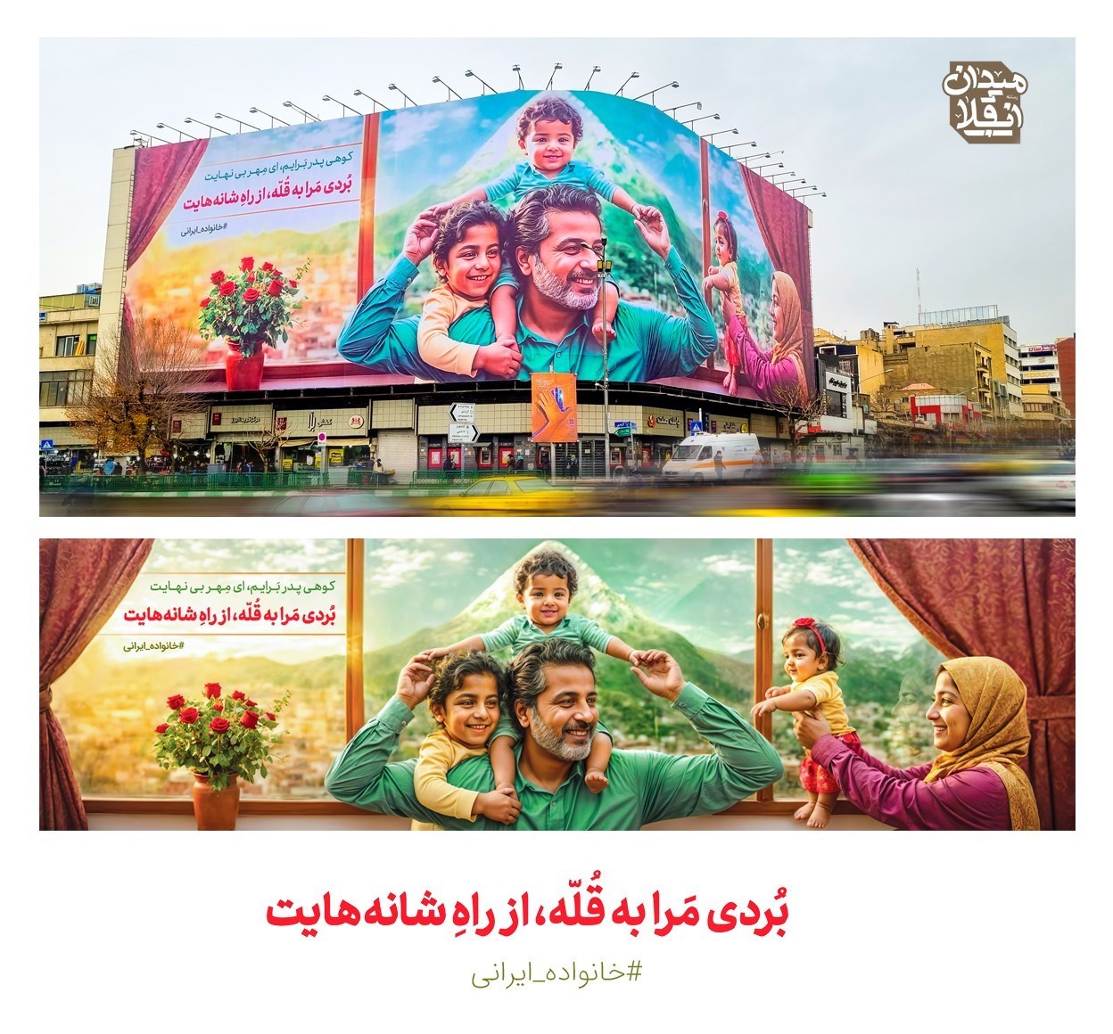 حرم حضرت علی علی(ع) , 