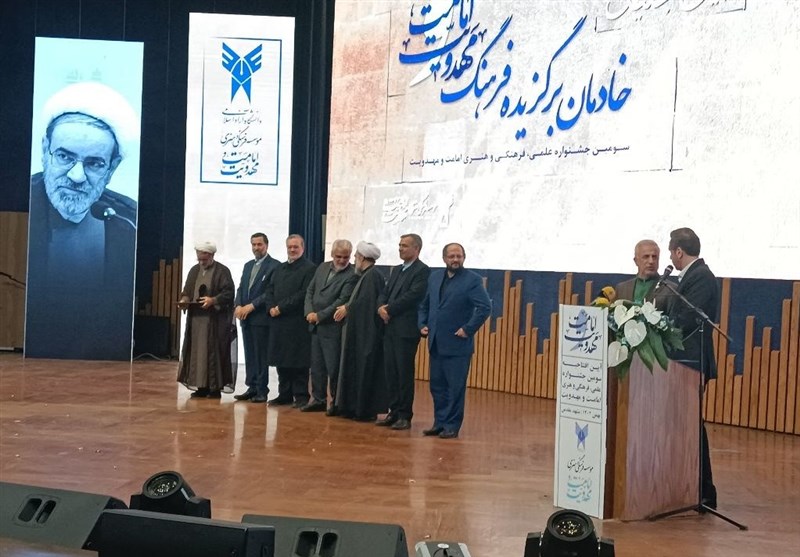 امام زمان (عج) ,