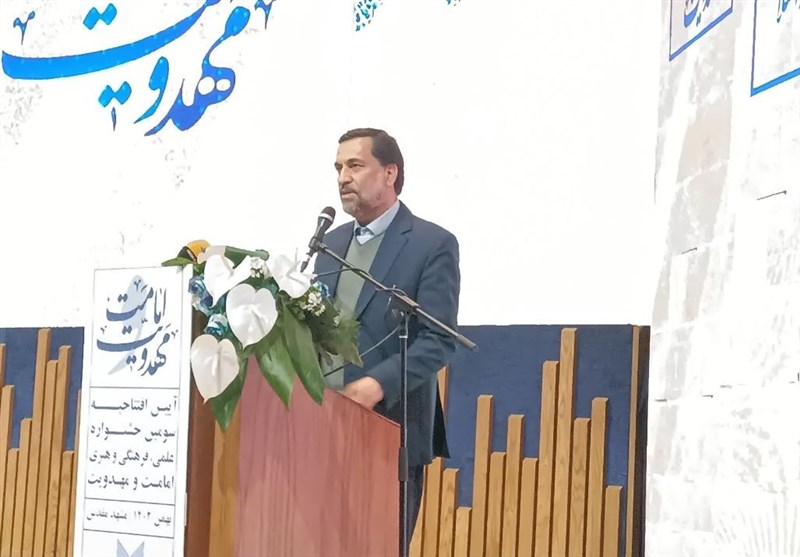 امام زمان (عج) ,