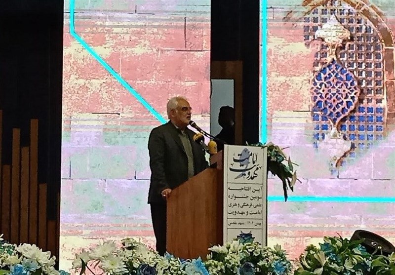 امام زمان (عج) ,