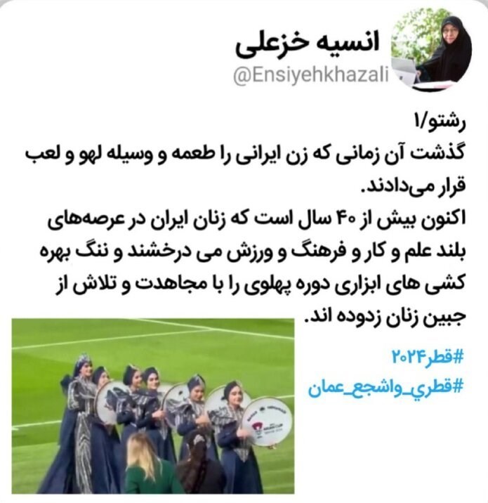 زنان , معاون امور زنان و خانواده , انسیه خزعلی , معاونت امور زنان و خانواده , 