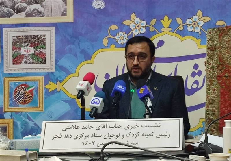 کانون پرورش فکری , 