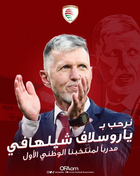 برانکو ایوانکوویچ , جام ملت‌های آسیا 2023 , تیم ملی فوتبال عمان , فدراسیون فوتبال عمان , 