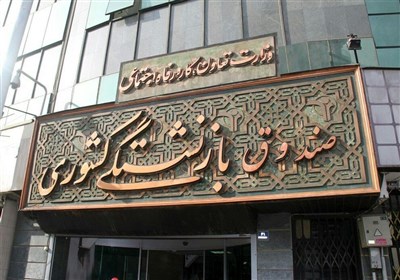 پرداخت همزمان وام ضروری 50 میلیون تومانی و وام «حَمپاد» برای بازنشستگان کشوری