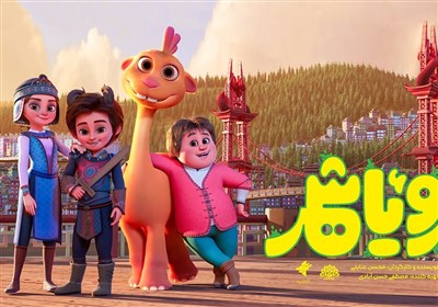 "Rüyalar Şehri" Animasyon Filmi Türkiye’de Vizyona Girdi
