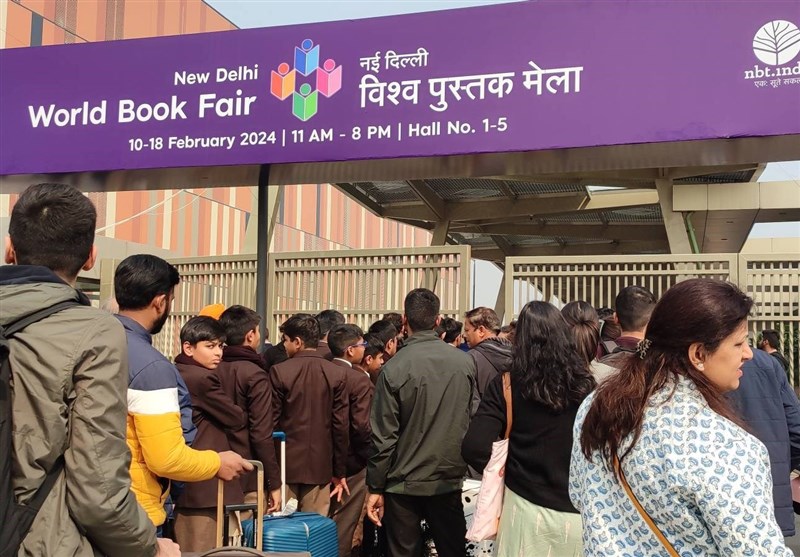 نمایشگاه هندوستان