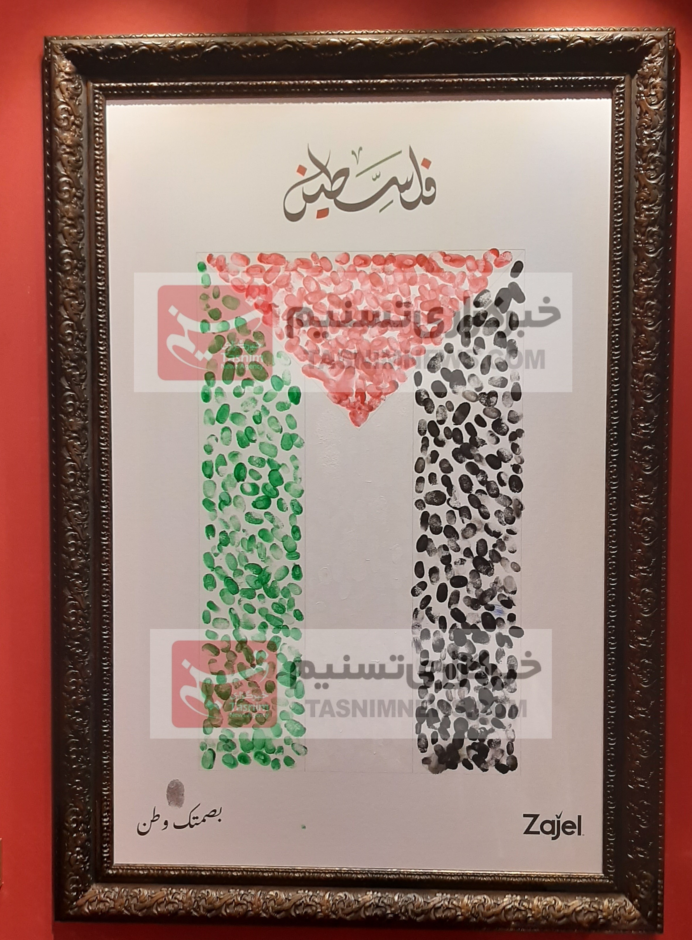 کشور فلسطین , جام ملت‌های آسیا 2023 , جام ملت‌های آسیا , اسرای فلسطینی , 