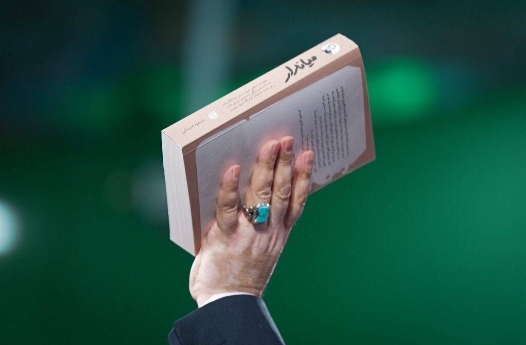 کتاب , شهدای مدافع حرم , ادبیات مقاومت , 