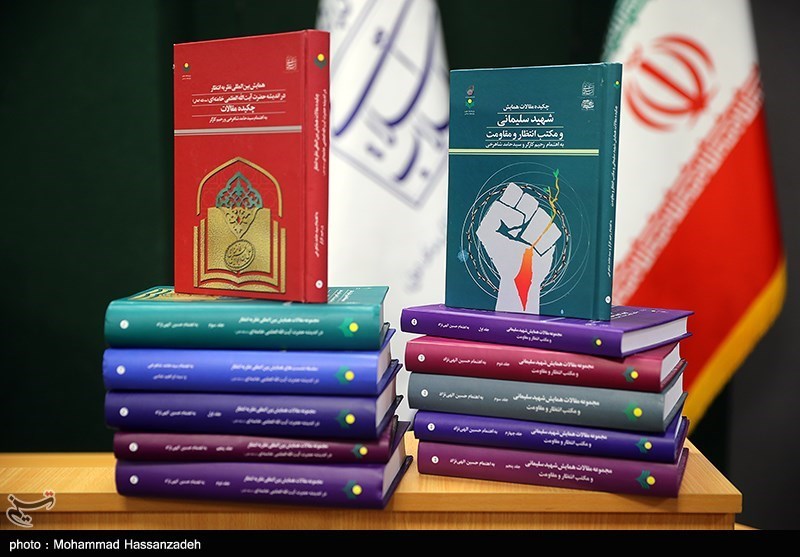 رونمایی از مجموعه مقالات همایش شهید سلیمانی و مکتب انتظار و نظریه انتظار در اندیشه آیت‌الله خامنه‌ای