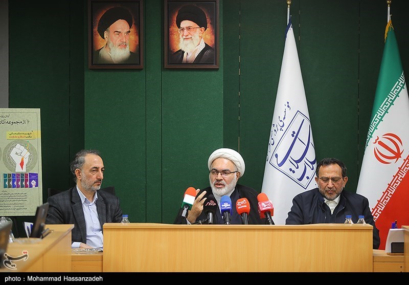 رونمایی از مجموعه مقالات همایش شهید سلیمانی و مکتب انتظار و نظریه انتظار در اندیشه آیت‌الله خامنه‌ای