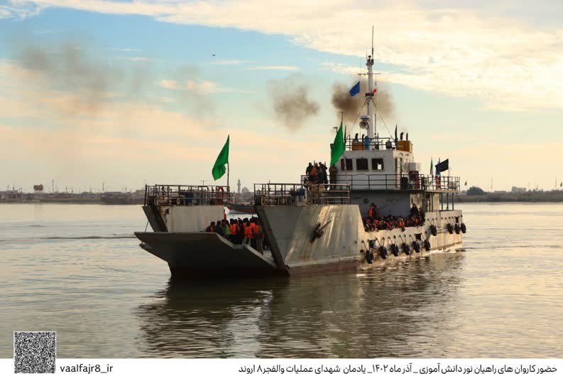 اردوی راهیان نور , دفاع مقدس , اروندرود , 