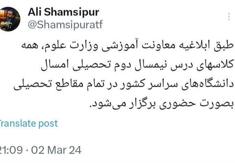 دانشگاه تهران , دانشگاه های جمهوری اسلامی ایران , خوابگاه دانشجویی ,