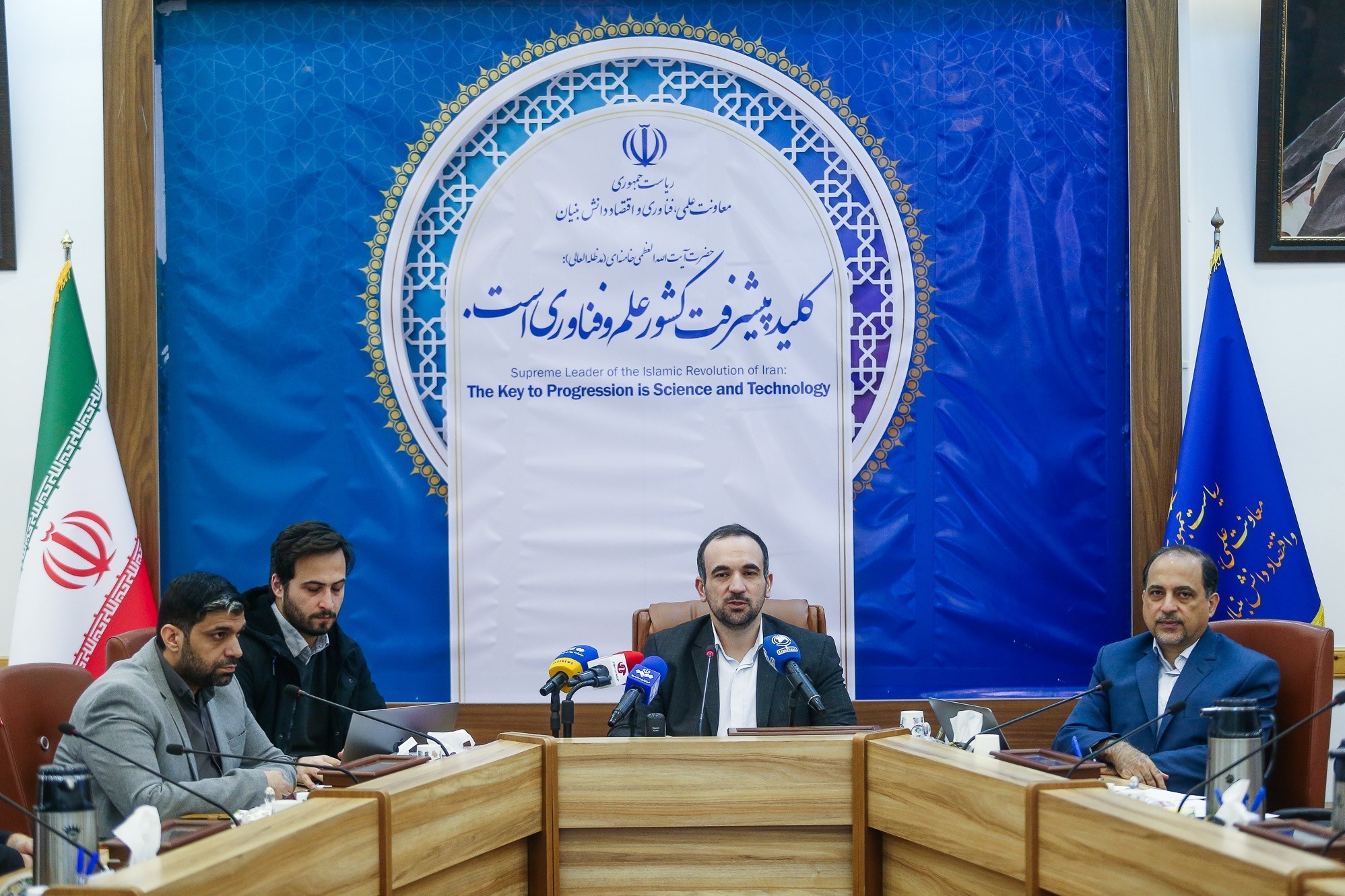 ستاد توسعه فناوریهای هوش مصنوعی و رباتیک , ستاد توسعه اقتصاد دیجیتال ,