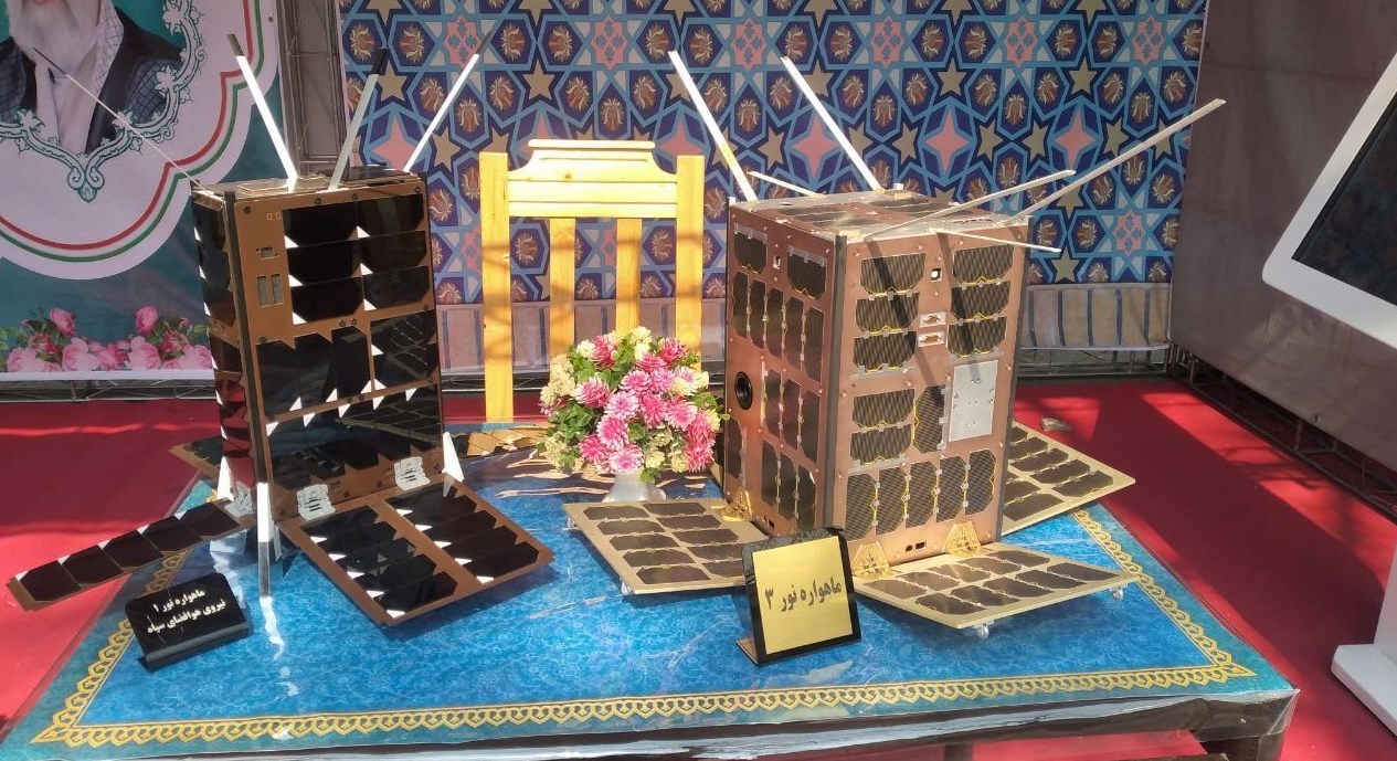 دانشگاه تهران , پژوهشگاه هوافضای ایران , دانشگاه های جمهوری اسلامی ایران , 