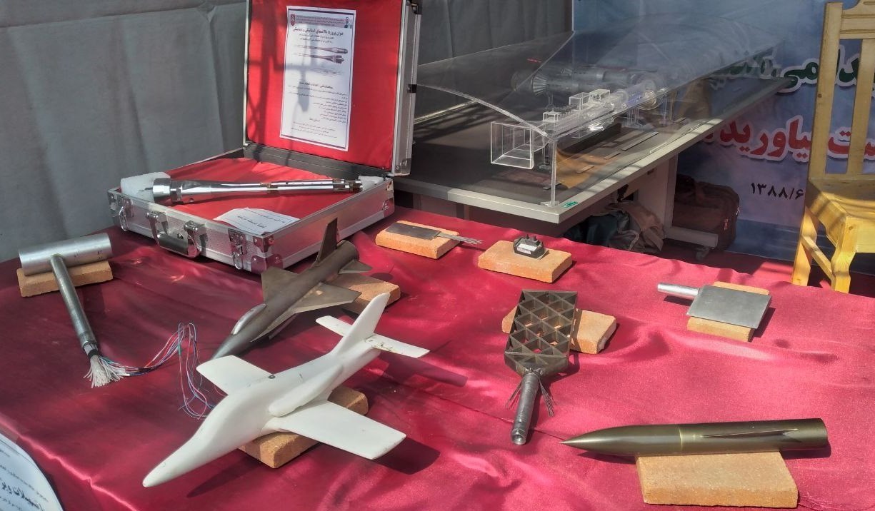 دانشگاه تهران , پژوهشگاه هوافضای ایران , دانشگاه های جمهوری اسلامی ایران , 