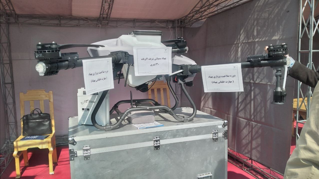 دانشگاه تهران , پژوهشگاه هوافضای ایران , دانشگاه های جمهوری اسلامی ایران , 