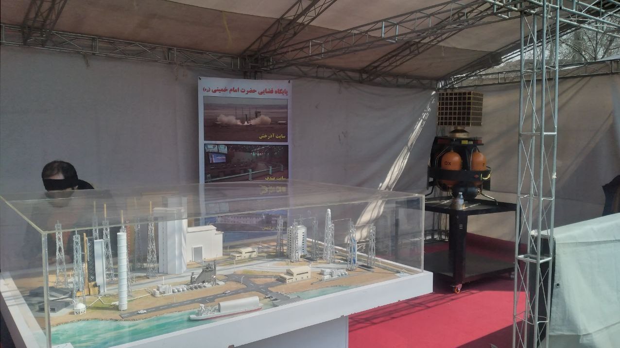 دانشگاه تهران , پژوهشگاه هوافضای ایران , دانشگاه های جمهوری اسلامی ایران , 