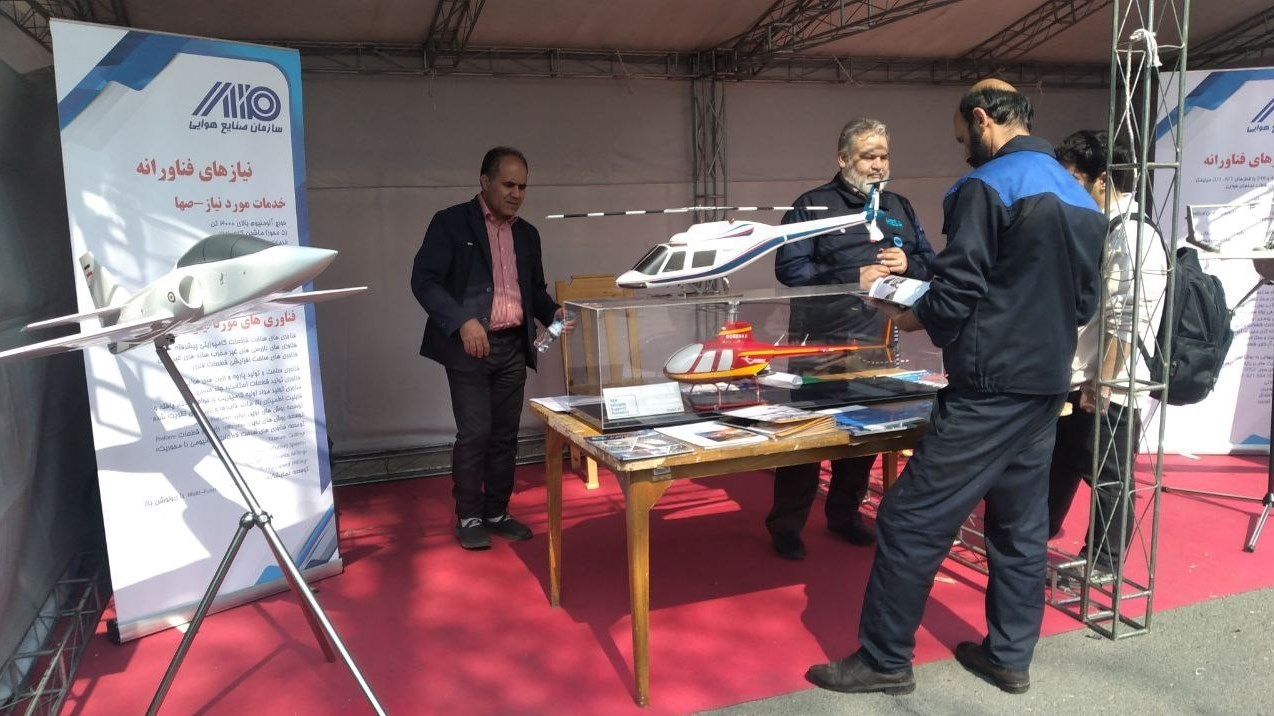 دانشگاه تهران , پژوهشگاه هوافضای ایران , دانشگاه های جمهوری اسلامی ایران , 