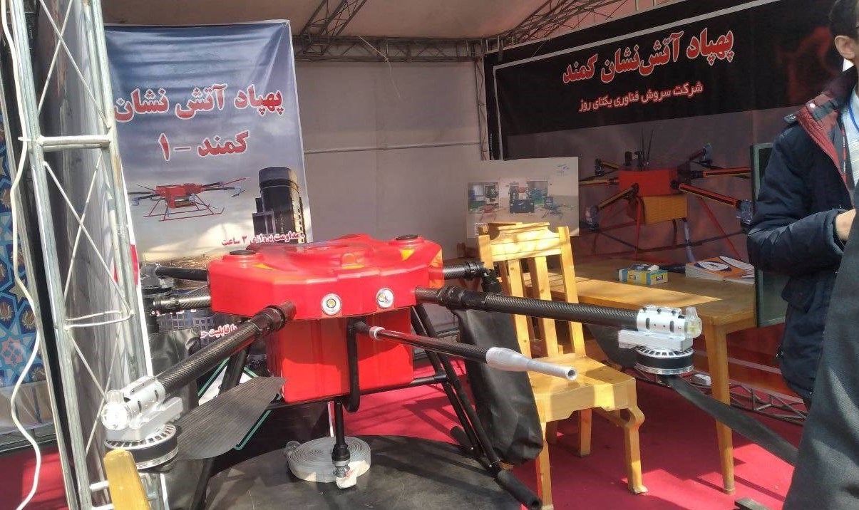 دانشگاه تهران , پژوهشگاه هوافضای ایران , دانشگاه های جمهوری اسلامی ایران , 