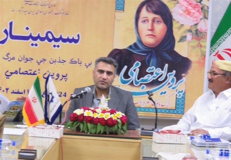 بزرگداشت پروین اعتصامی