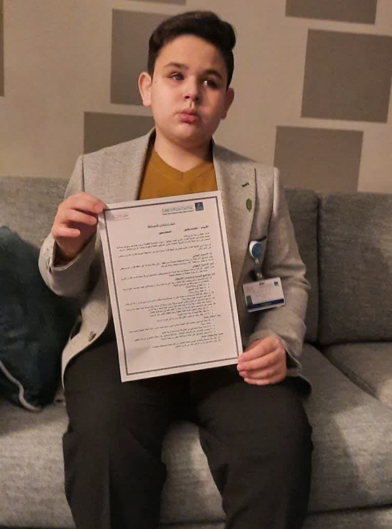 قرآن , مسابقات قرآن ,