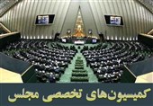 تغییر شیوه انتخابات کمیسیون‌های مجلس / انتخاب روسا در شرایط بحرانی