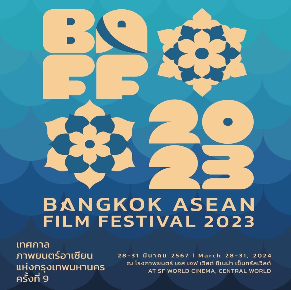 تایلند , رایزن فرهنگی , فیلم , فیلم‌های سینمایی ایران , سینمای ایران , سینما , 